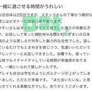 ヒメ日記 2026/06/29 07:05 投稿 ひすい 素人系イメージSOAP 彼女感 宇都宮本館