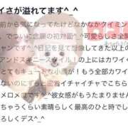 ヒメ日記 2026/07/10 07:35 投稿 ひすい 素人系イメージSOAP 彼女感 宇都宮本館
