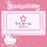 ヒメ日記 2025/03/14 11:43 投稿 ももな 横浜しこたまクリニック