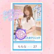 ヒメ日記 2025/05/05 20:13 投稿 ももな 横浜しこたまクリニック