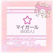 ヒメ日記 2025/07/03 21:43 投稿 ももな 横浜しこたまクリニック