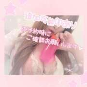 ヒメ日記 2025/07/24 21:23 投稿 ももな 横浜しこたまクリニック