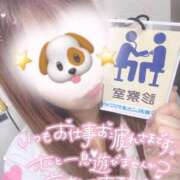 ヒメ日記 2025/08/11 16:51 投稿 ももな 横浜しこたまクリニック