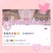 ヒメ日記 2025/08/28 13:23 投稿 ももな 横浜しこたまクリニック