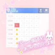 ヒメ日記 2025/09/08 12:55 投稿 ももな 横浜しこたまクリニック