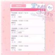 ヒメ日記 2025/09/22 11:53 投稿 ももな 横浜しこたまクリニック