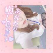 ヒメ日記 2025/10/20 12:53 投稿 ももな 横浜しこたまクリニック