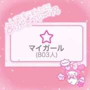 ヒメ日記 2025/10/23 17:33 投稿 ももな 横浜しこたまクリニック