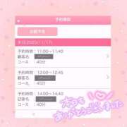 ヒメ日記 2025/11/18 01:43 投稿 ももな 横浜しこたまクリニック