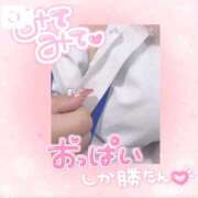 ヒメ日記 2025/11/21 14:23 投稿 ももな 横浜しこたまクリニック