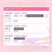 ヒメ日記 2025/11/22 13:03 投稿 ももな 横浜しこたまクリニック