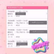 ヒメ日記 2025/11/26 15:13 投稿 ももな 横浜しこたまクリニック