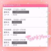 ヒメ日記 2025/11/28 00:03 投稿 ももな 横浜しこたまクリニック