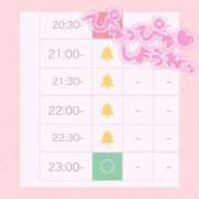 ヒメ日記 2025/12/07 21:13 投稿 ももな 横浜しこたまクリニック