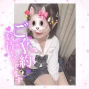 ヒメ日記 2026/02/12 11:33 投稿 ももな 横浜しこたまクリニック