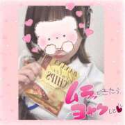 ヒメ日記 2026/04/01 13:43 投稿 ももな 横浜しこたまクリニック