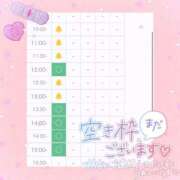 ヒメ日記 2026/04/05 11:23 投稿 ももな 横浜しこたまクリニック