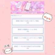 ヒメ日記 2026/06/05 14:03 投稿 ももな 横浜しこたまクリニック
