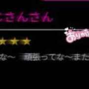 ヒメ日記 2025/03/15 12:06 投稿 えれん スピード難波店