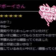 ヒメ日記 2025/05/17 04:05 投稿 えれん スピード難波店