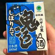 ヒメ日記 2025/01/29 19:01 投稿 まみ an_an（アンアン）