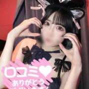 ヒメ日記 2025/03/20 18:48 投稿 きほ 性の極み 技の伝道師 Ver.新横浜店