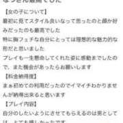 ヒメ日記 2025/07/01 18:25 投稿 なつ PREMIUMー萌ー