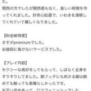 ヒメ日記 2025/07/24 11:25 投稿 なつ PREMIUMー萌ー