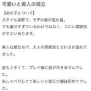 ヒメ日記 2025/09/23 21:45 投稿 なつ PREMIUMー萌ー