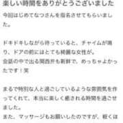 ヒメ日記 2025/09/25 20:20 投稿 なつ PREMIUMー萌ー