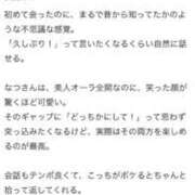 ヒメ日記 2025/10/03 16:35 投稿 なつ PREMIUMー萌ー