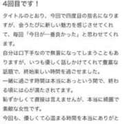 ヒメ日記 2025/10/19 19:05 投稿 なつ PREMIUMー萌ー