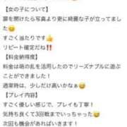 ヒメ日記 2025/10/27 23:15 投稿 なつ PREMIUMー萌ー