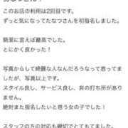 ヒメ日記 2025/10/28 19:45 投稿 なつ PREMIUMー萌ー