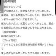 ヒメ日記 2026/01/06 14:05 投稿 なつ PREMIUMー萌ー