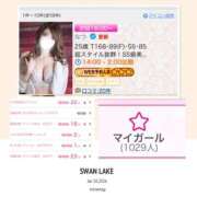 ヒメ日記 2026/01/13 13:35 投稿 なつ PREMIUMー萌ー