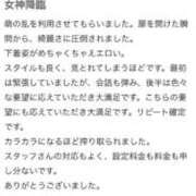 ヒメ日記 2026/01/13 16:40 投稿 なつ PREMIUMー萌ー