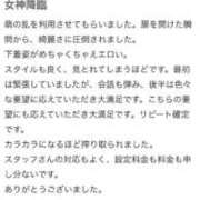 ヒメ日記 2026/01/13 17:05 投稿 なつ PREMIUMー萌ー