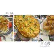 ヒメ日記 2026/03/03 13:13 投稿 なつ PREMIUMー萌ー