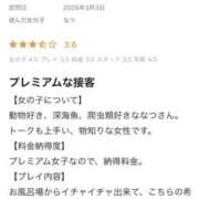 ヒメ日記 2026/03/04 15:35 投稿 なつ PREMIUMー萌ー