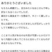 ヒメ日記 2026/03/06 17:15 投稿 なつ PREMIUMー萌ー