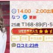 ヒメ日記 2026/03/06 18:25 投稿 なつ PREMIUMー萌ー