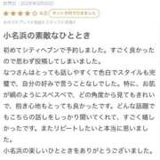 ヒメ日記 2026/03/25 12:15 投稿 なつ PREMIUMー萌ー