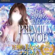 ヒメ日記 2026/05/15 08:45 投稿 なつ PREMIUMー萌ー