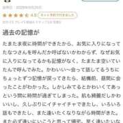 ヒメ日記 2026/05/30 12:15 投稿 なつ PREMIUMー萌ー
