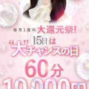 ヒメ日記 2025/05/14 19:31 投稿 みさき♡ご奉仕大好き美女 ラブチャンス(福岡)