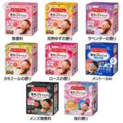 ヒメ日記 2025/02/10 06:44 投稿 七瀬まりあ Lumière-ルミエール-