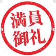 ヒメ日記 2025/04/26 05:16 投稿 七瀬まりあ Lumière-ルミエール-