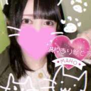 ヒメ日記 2025/02/03 00:17 投稿 渡辺 まほ やみつきエステ 渋谷店