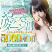 ヒメ日記 2025/05/15 13:04 投稿 渡辺 まほ やみつきエステ 渋谷店